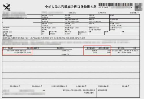 二、 速卖通清关所需时间