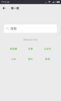 第三方支付平台的便捷服务