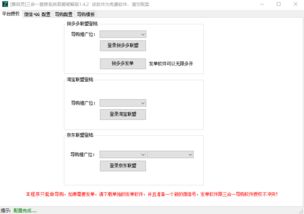4. 完成注册：开启购物之旅
