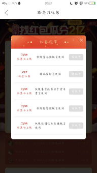 一、京东拉新技巧解析