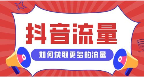 三、价格竞争：店铺流量下降的关键因素