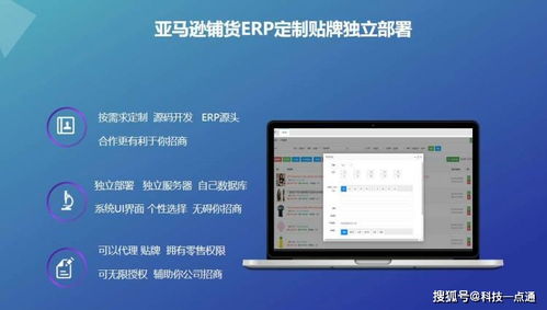 技术实现上， API通常采用RESTful架构，tong过HTTPS协议加密传输数据，返回JSON或XML格式的结构化信息，比方说轨迹节点包含时间戳、地点、状态描述等字段。