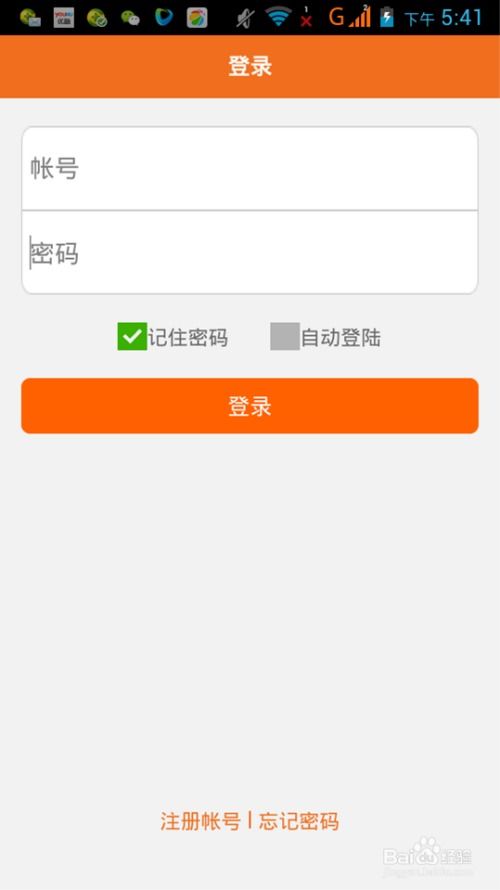 4. 开设微信小店