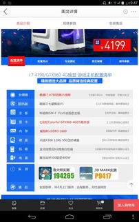 一、 开京东网店赚钱的可行性分析