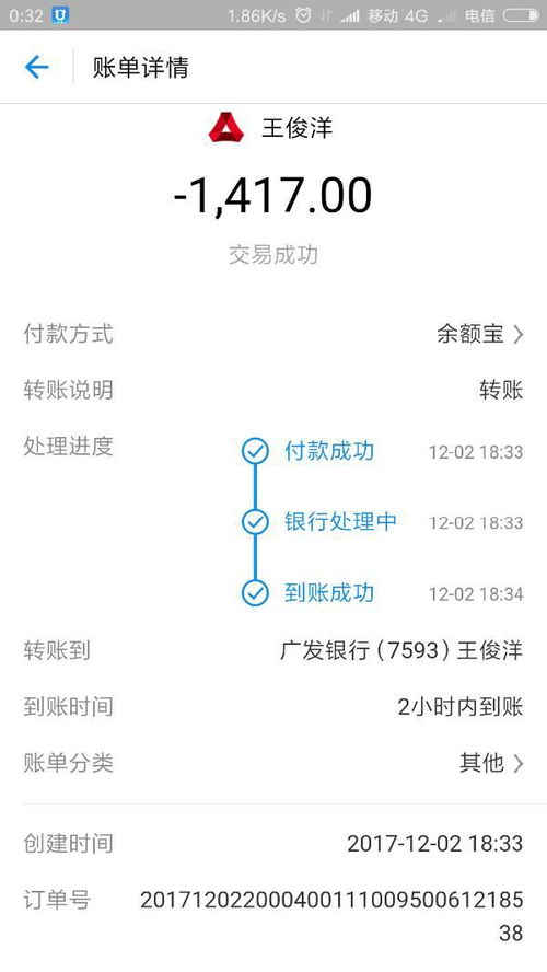 三、 案例分析