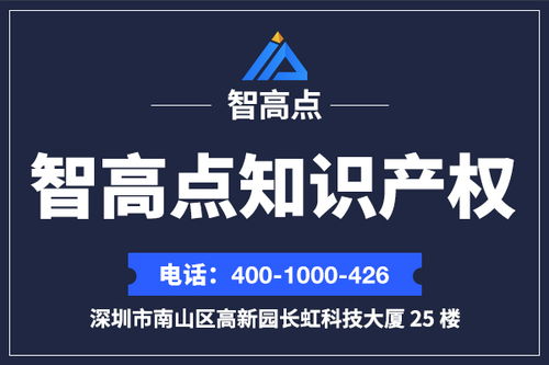 三、知名商标交易网站介绍