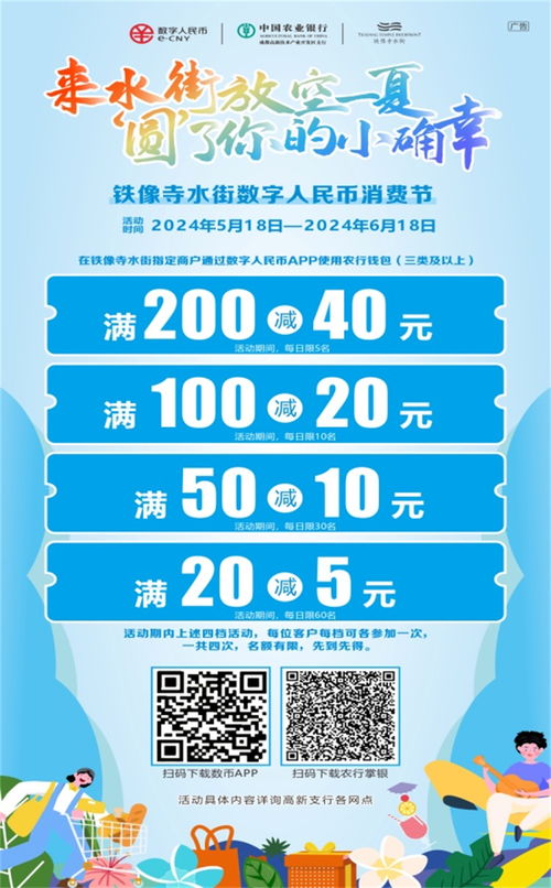 三、 节日经济与淘宝的独特玩法