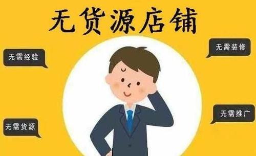 一、 小鸭一键铺货拼多多衣服：电商时代的便捷之选