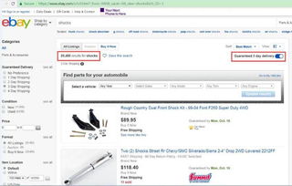 1. 登录Jumia账号