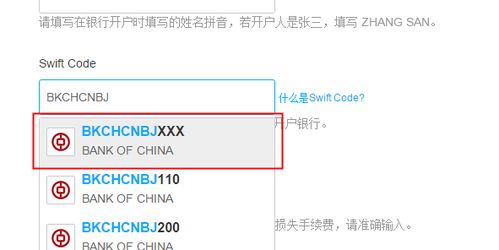一、 阿里巴巴国际站收款账户的合规性要求