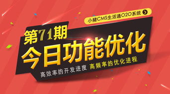 订单完成后“温柔提醒”