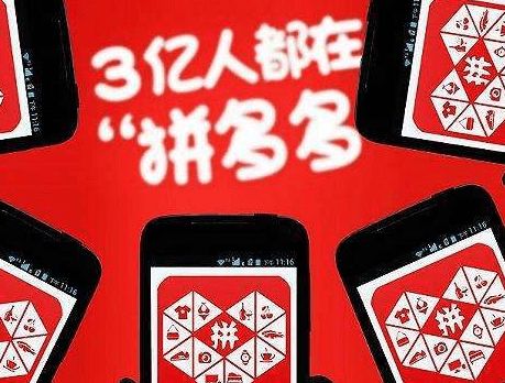 拼多多搜索自动调价的优势