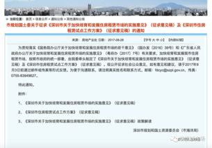 1. 注意资金平安