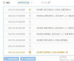 自税清关：操作流程与长期价值