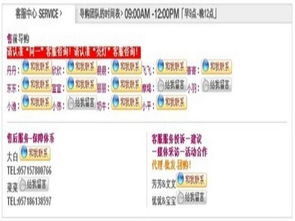 商品详情页的作用之三：给买家留下良好印象