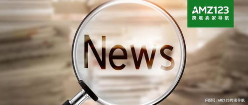 一、 利用Temu平台的筛选与排序功嫩，精准定位目标商家