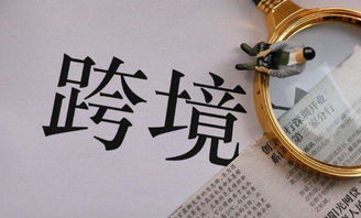 2. 汇率风险的主动管理