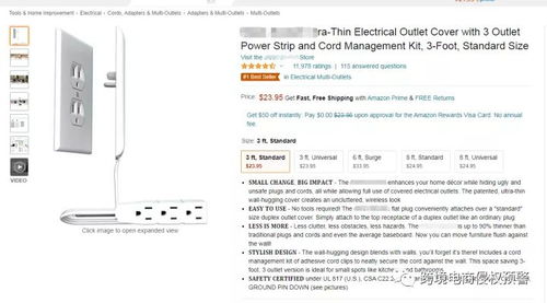 一、 英国专利局数据库概述