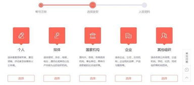 京东个体户入驻的三大渠道