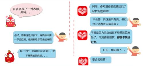 防范拼团失败的小技巧