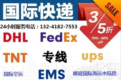 1. 日本邮政（Japan Post）