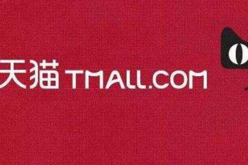 三、 天猫与淘宝商品质量对比