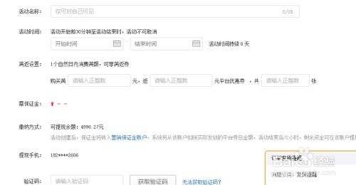 拼多多拼单返现活动的吸引力与疑问