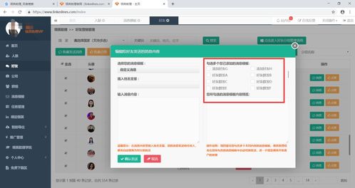 社群與事件營銷：Groups與Events功能の隱性價值挖掘