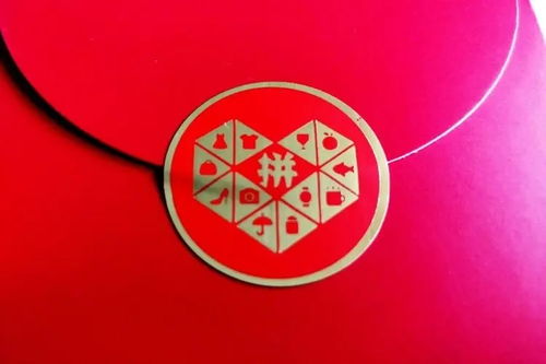 拼多多新品橱窗概述