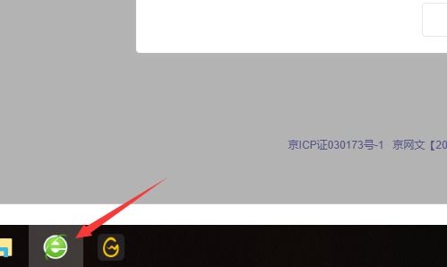 一、 手机淘宝个人中心的入口定位