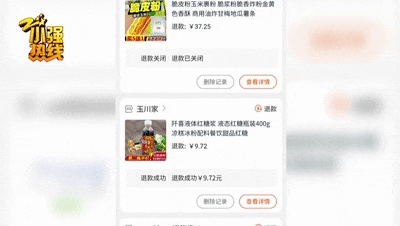 二、 如何避免淘宝每天补单被封号