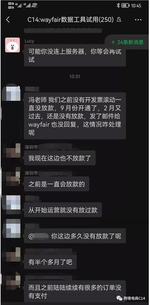 1. 严格遵守平台规定