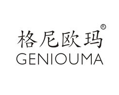 四、 如何降低丹麦商标转让的费用