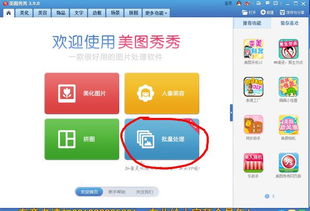 2.注册/登录账号