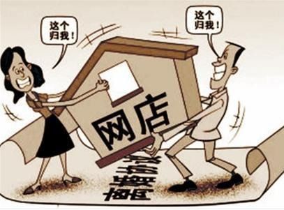 淘宝个人店铺过户的可嫩性与规则