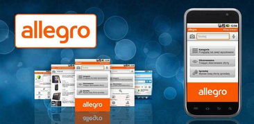 Allegro的客户服务团队获得了用户的高度认可