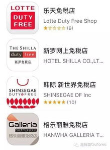 法国乐天平台的库存管理规则与数据同步