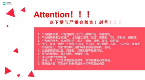 二、 二维码链接：便捷高效，引导用户一键购买