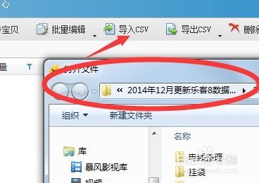 四、上传主图与视频