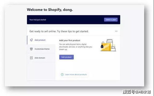 三、 域名与店铺名不一致的影响
