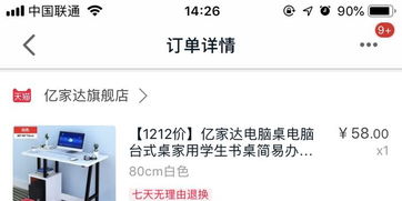 3. 其他处罚措施