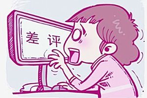 三、 减少差评产生的方法