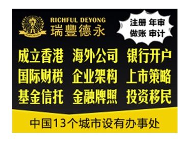 新加坡一站式企业服务中心