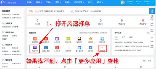 2. 物流公司的影响