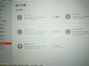 首次充值与账户激活