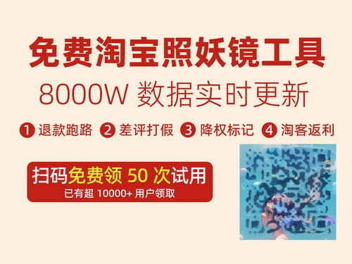 一、 淘宝价格标签的重要性及其填写误区