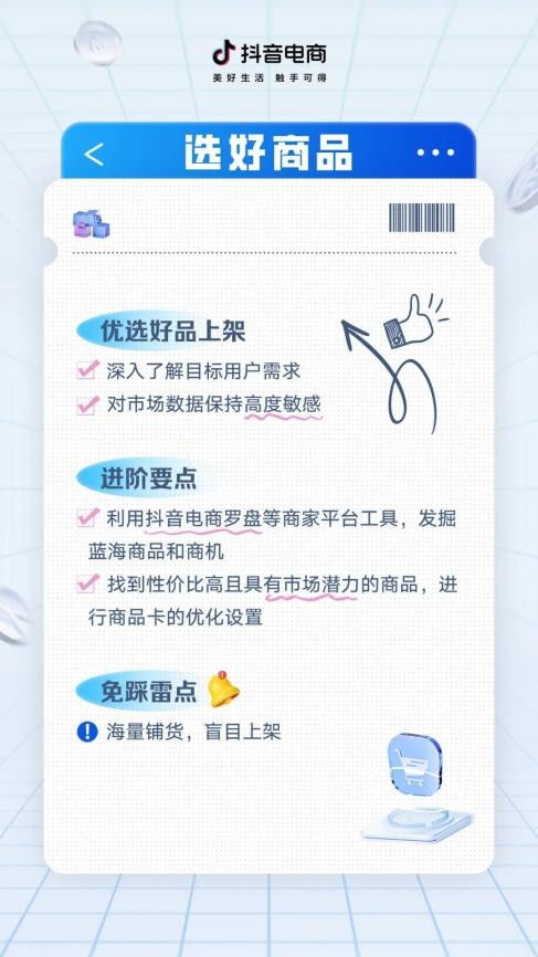 五、 结论与反思