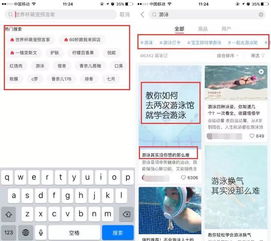 2. 发布高质量内容