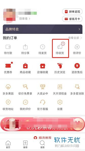 一、拼多多评价模板50字怎么写？