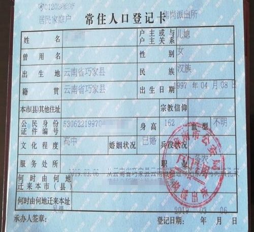 二、 外贸公司结汇所需材料及相关流程